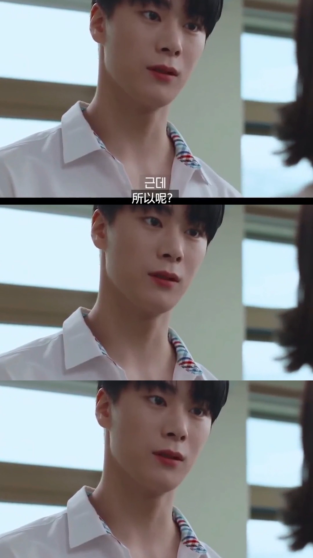 #韩剧#男主因心脏移植而改变了理想型,挡衣服的瞬间真的是少女心炸裂#人鱼王子#韩剧