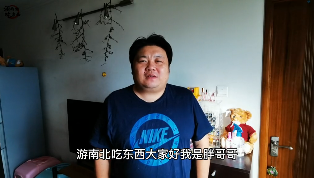 肉壮馍的做法视频教程