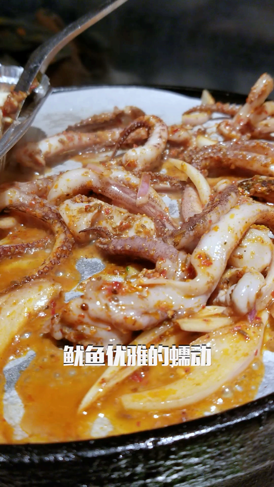 #美食#想吃烤肉的一字马女神,完全美味认证啊!