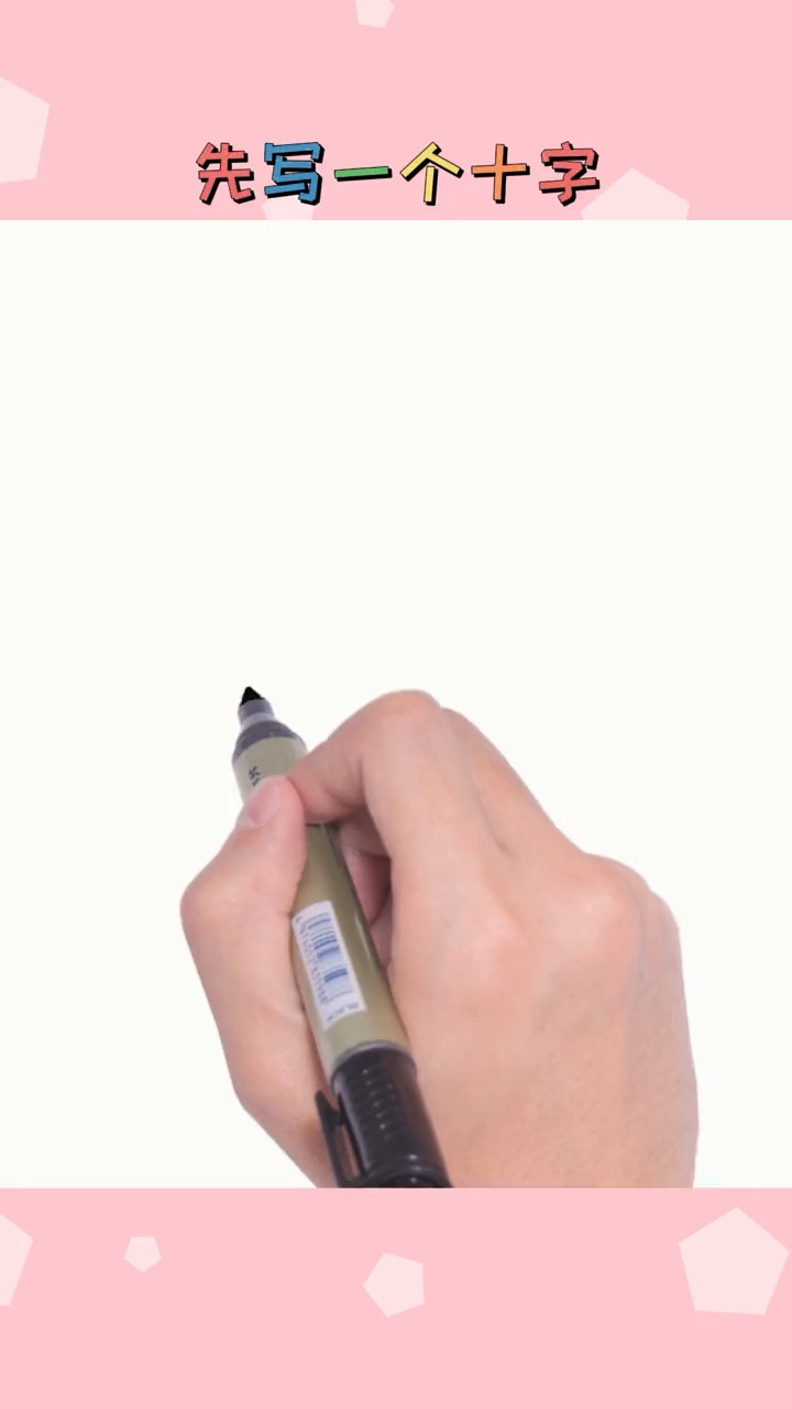 小汽车简笔画