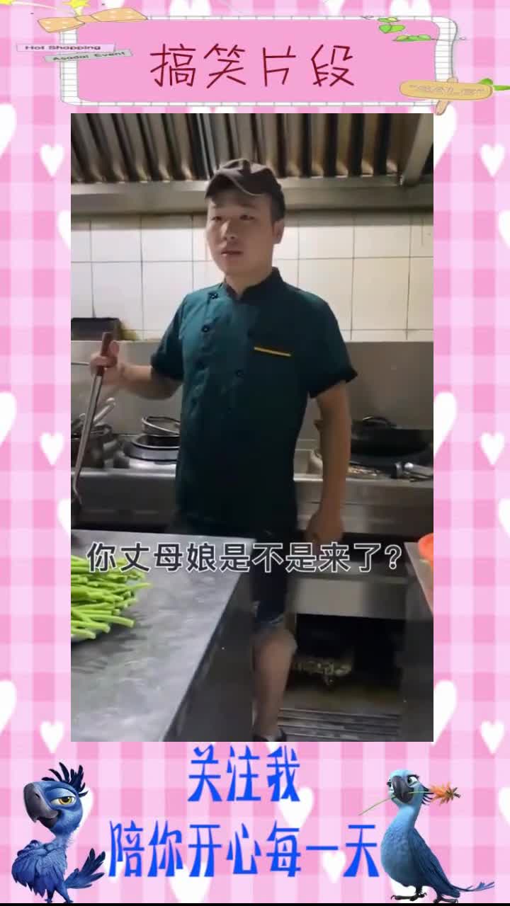 以前学徒的时候有个师傅给我说过带徒弟真的很累现在炒菜了终于体会到这种感觉了搞笑厨师