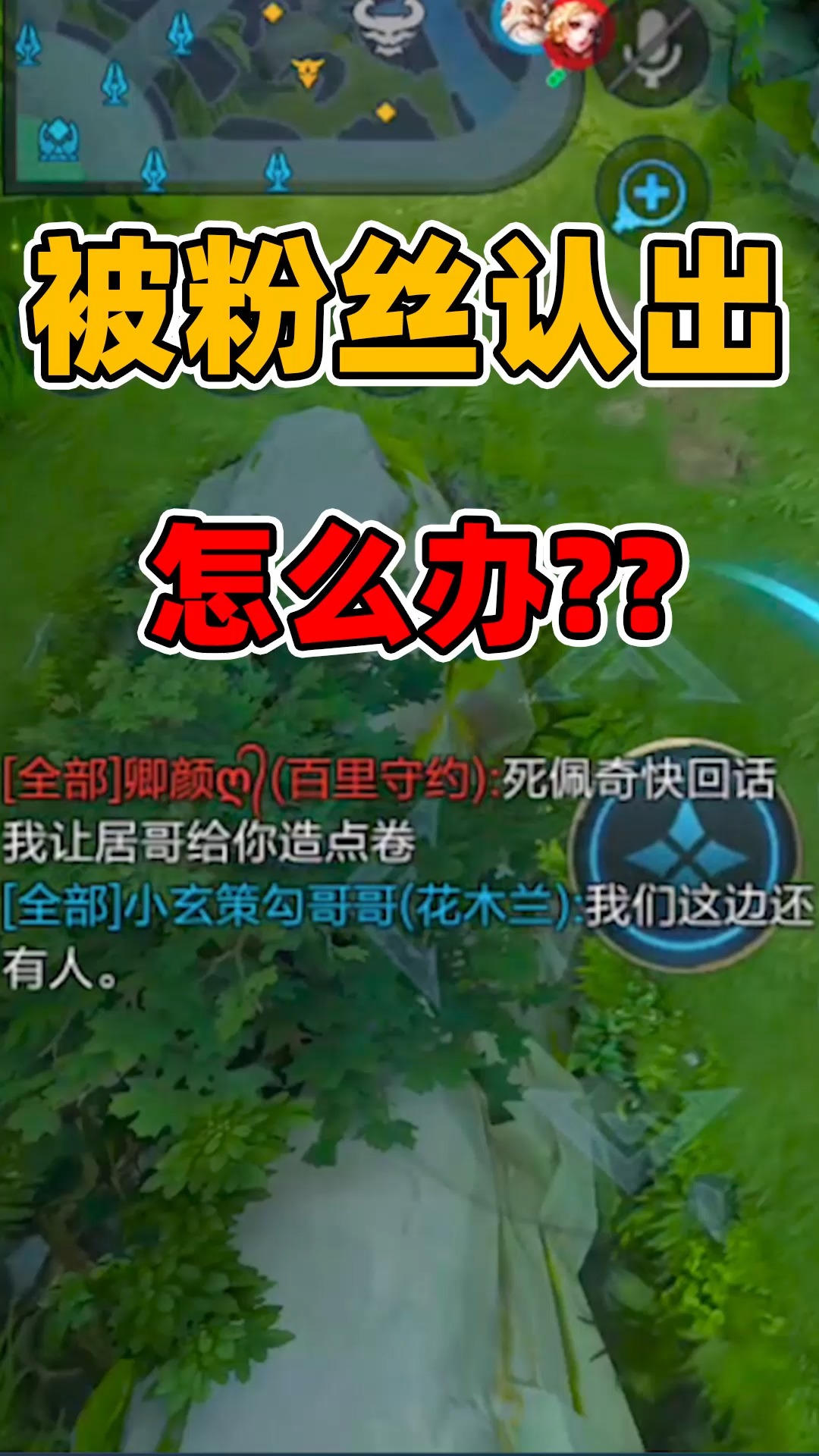 #王者荣耀热门#钟馗外加阿古朵,刷野速度能翻倍?我和居哥又翻车了(下)