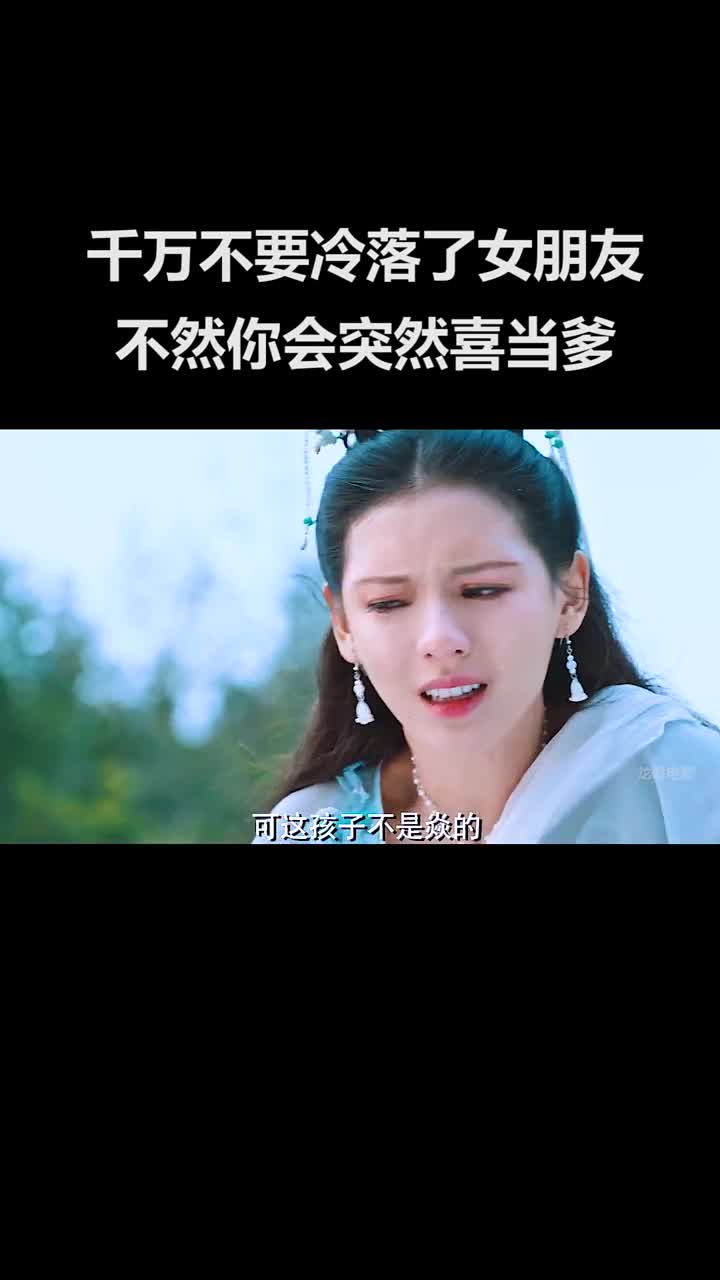 编剧让鲲神带绿面具是有原因的#张予曦#海大鱼
