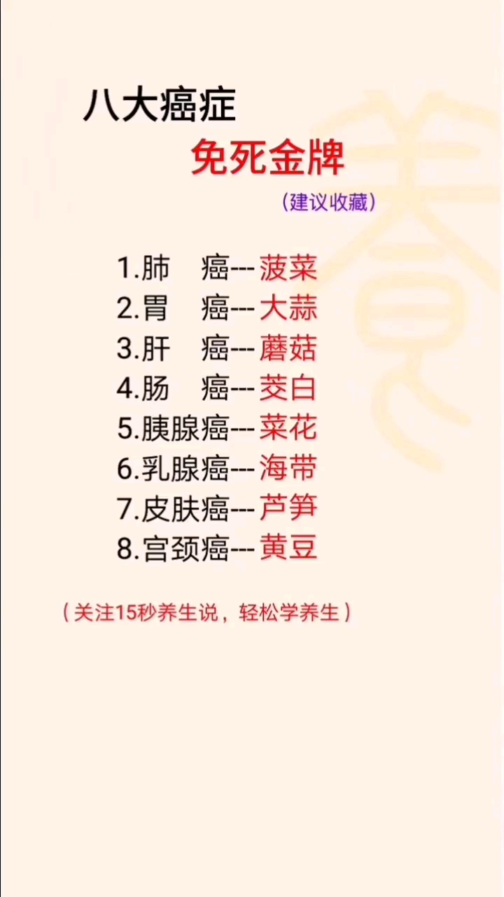 生活小常识,值得收藏!