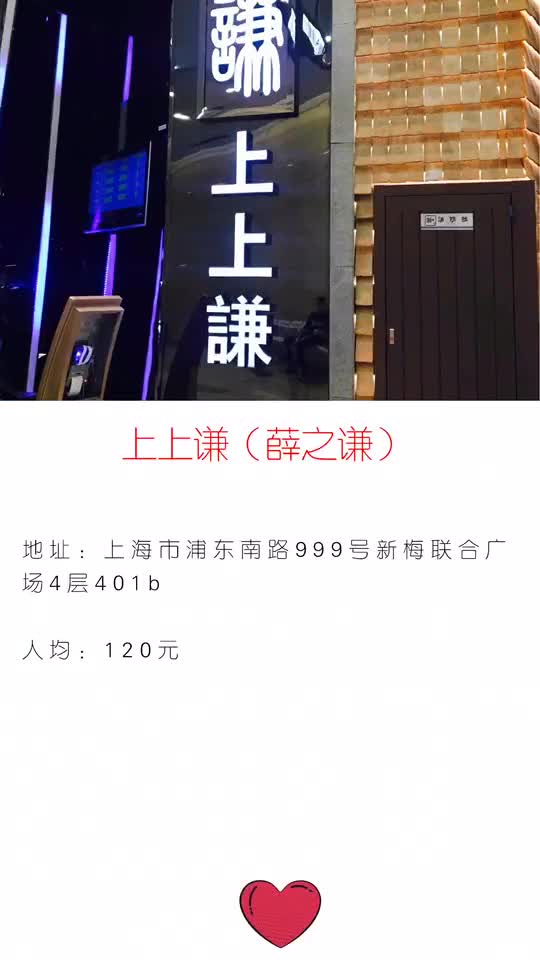 明星开的店你最想去哪家