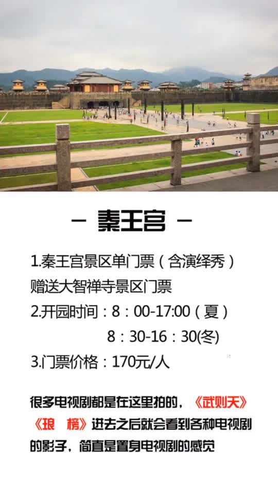 有想去的冲动哎