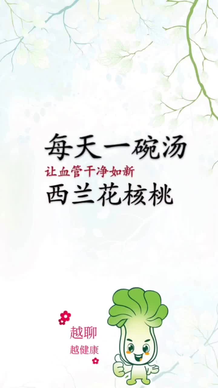 全民 点开主页更精彩_