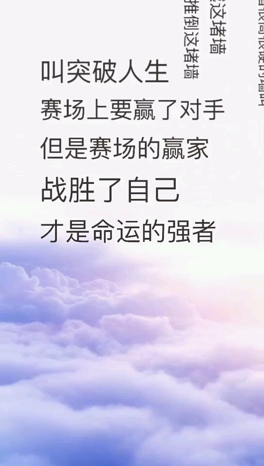 人生有一条很长很美的路,叫梦想