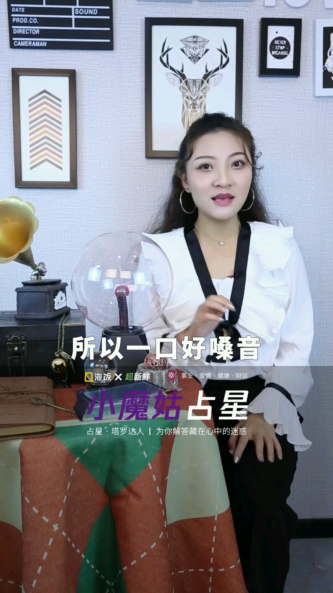 #节前VS节后#双鱼座是颜控?#双鱼座