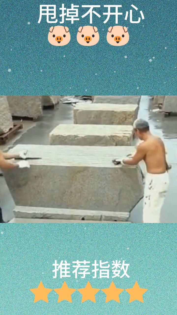 #娱乐#真功夫啊,问题是最后一下丢下去不会碎,这是为什么呢