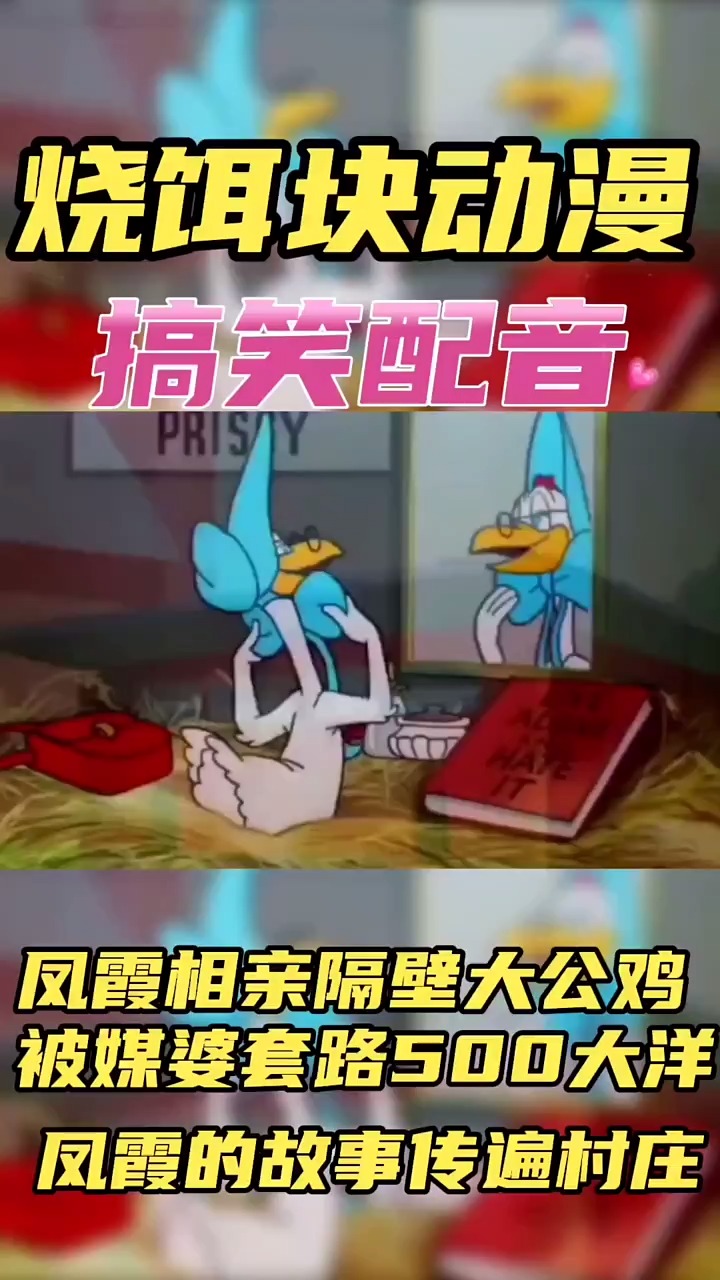 搞笑我是认真的