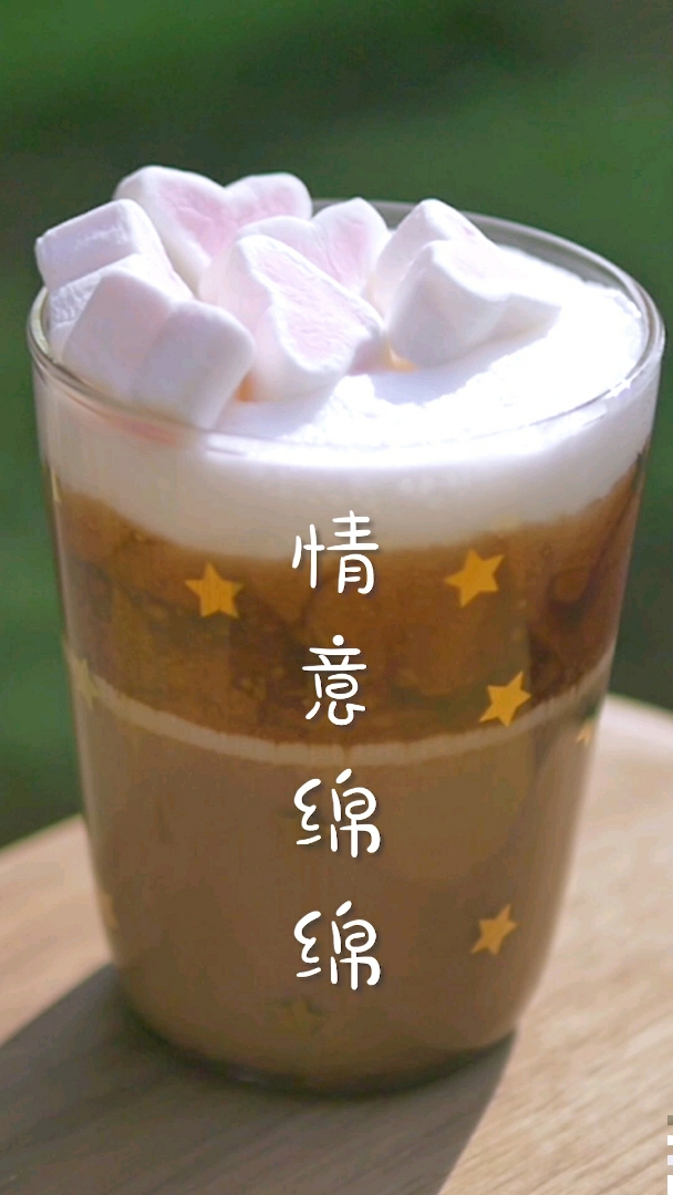 #舌尖上的旅行#做一杯情意绵绵的奶茶真的很好