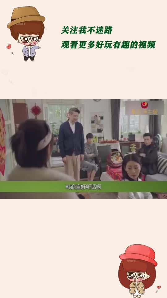 亲爱的:韩商言提分手,拿全部家当做分手费,佟年瞬间崩溃落泪