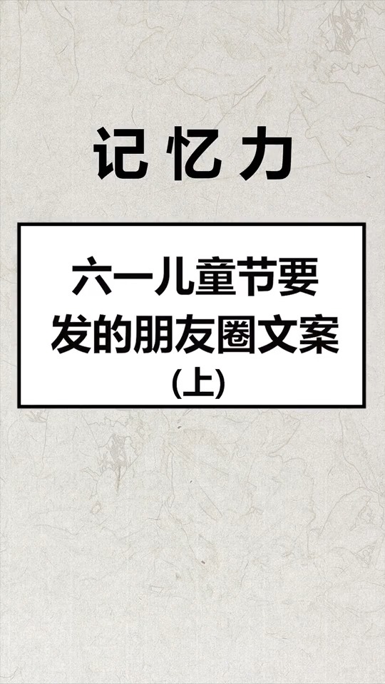 你看懂了吗