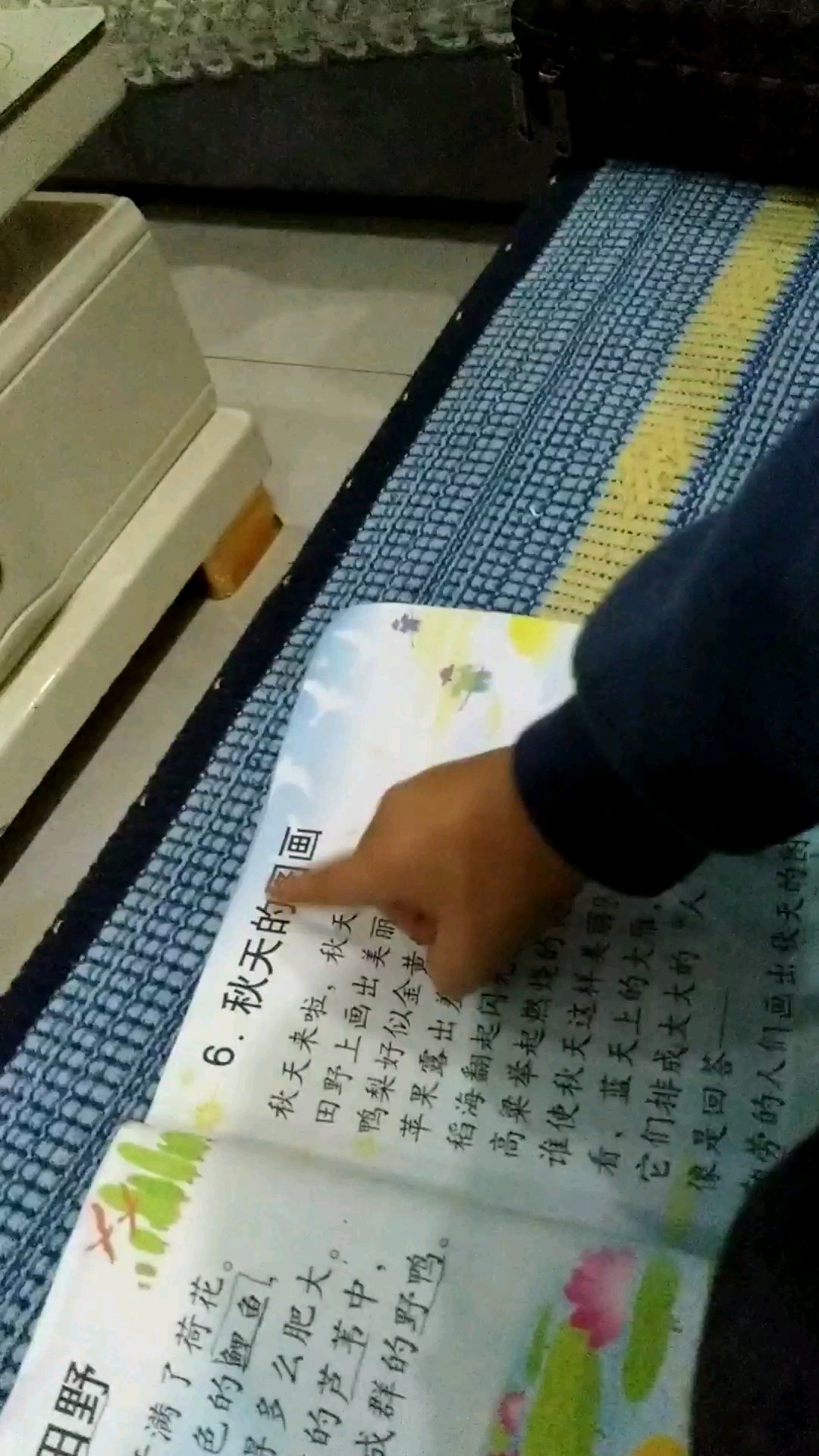 认真读书的宝贝!