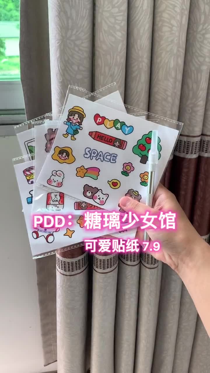 #手工制作#不会画画也可以用贴纸做出好看的贺卡,父亲节送给爸爸