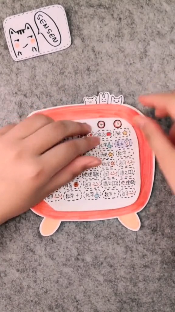 课程表来啦,你们最爱上什么课?(我最爱下课)