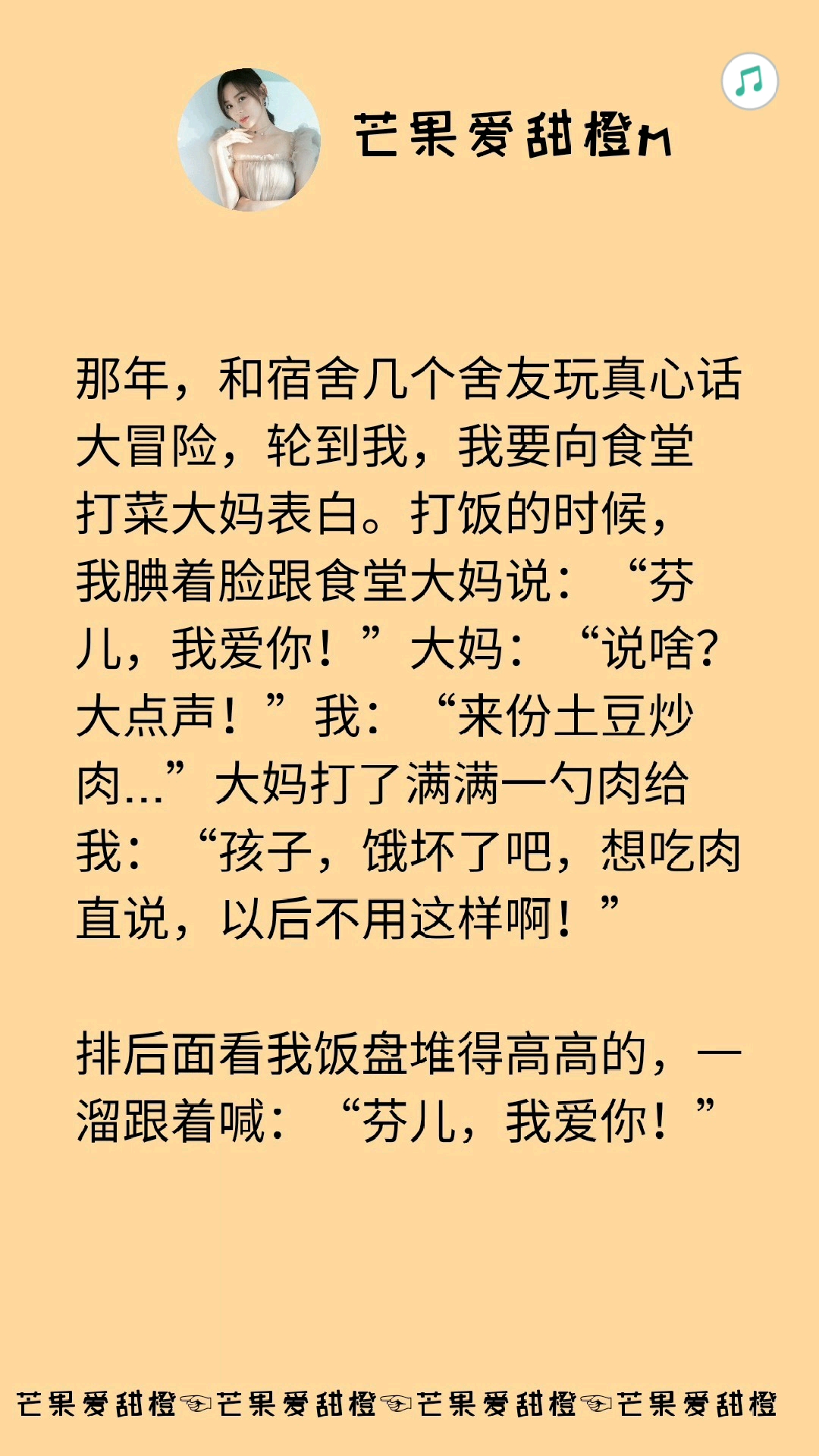 大妈:好嗨呦!感觉人生已经到达了高潮!感觉人生已经到达了巅峰!