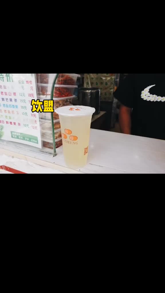 哪一杯是你的心头好快艾特你的朋友来喝奶茶吧