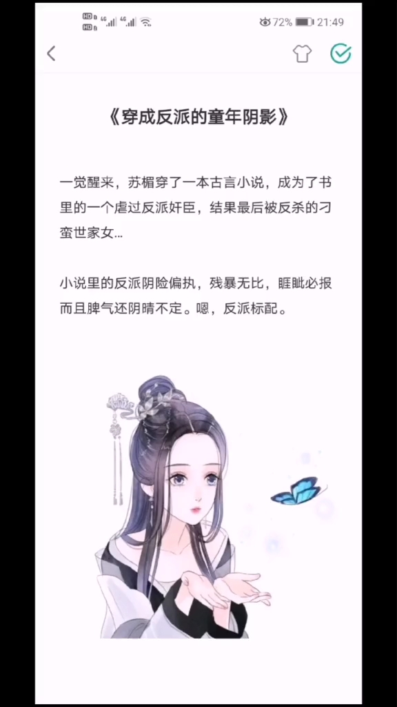 分享视频