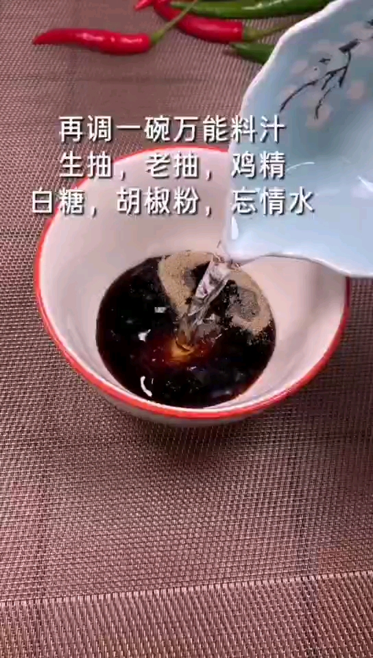 小炒牛肉