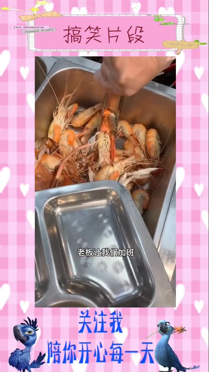 又到晚饭时间,今天吃啥呢,搞笑视频