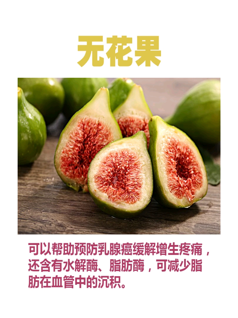 #健康#女人要少生气,多吃这些食物!对自己好点!