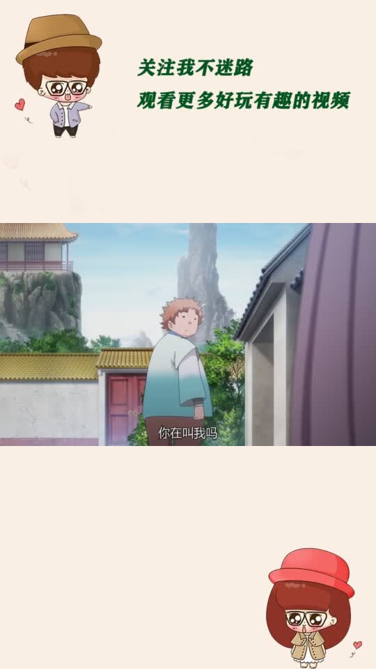 从前有座灵剑山:王陆的保命口诀:有人闹事啊村长!