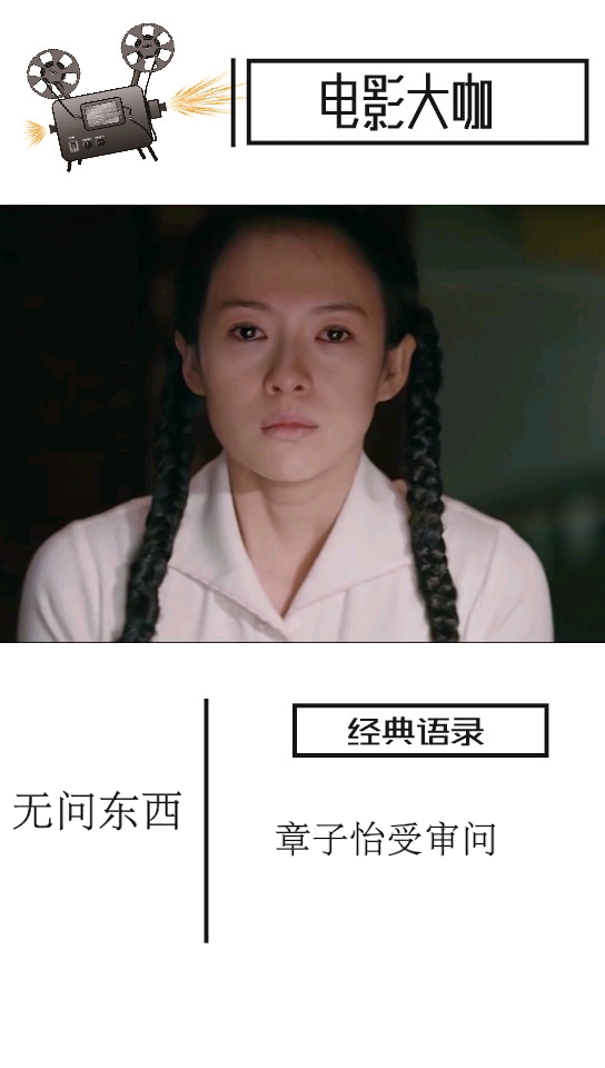 说谎有一天会被发现的