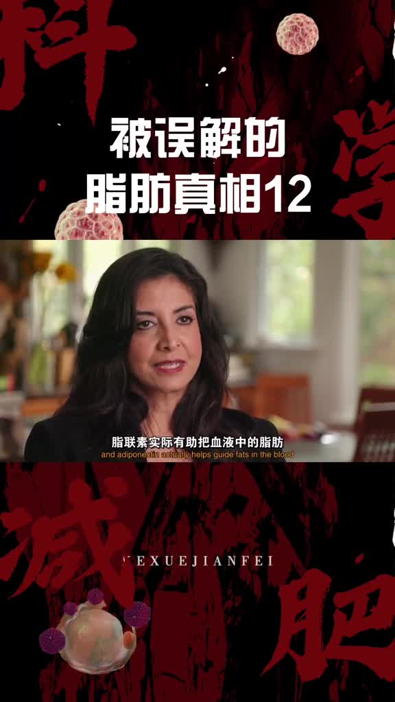 如何让脂肪更多的只在皮下这就是为什么相扑选手胖而健康的原因创作灵感科学减脂肥胖减肥知识大全