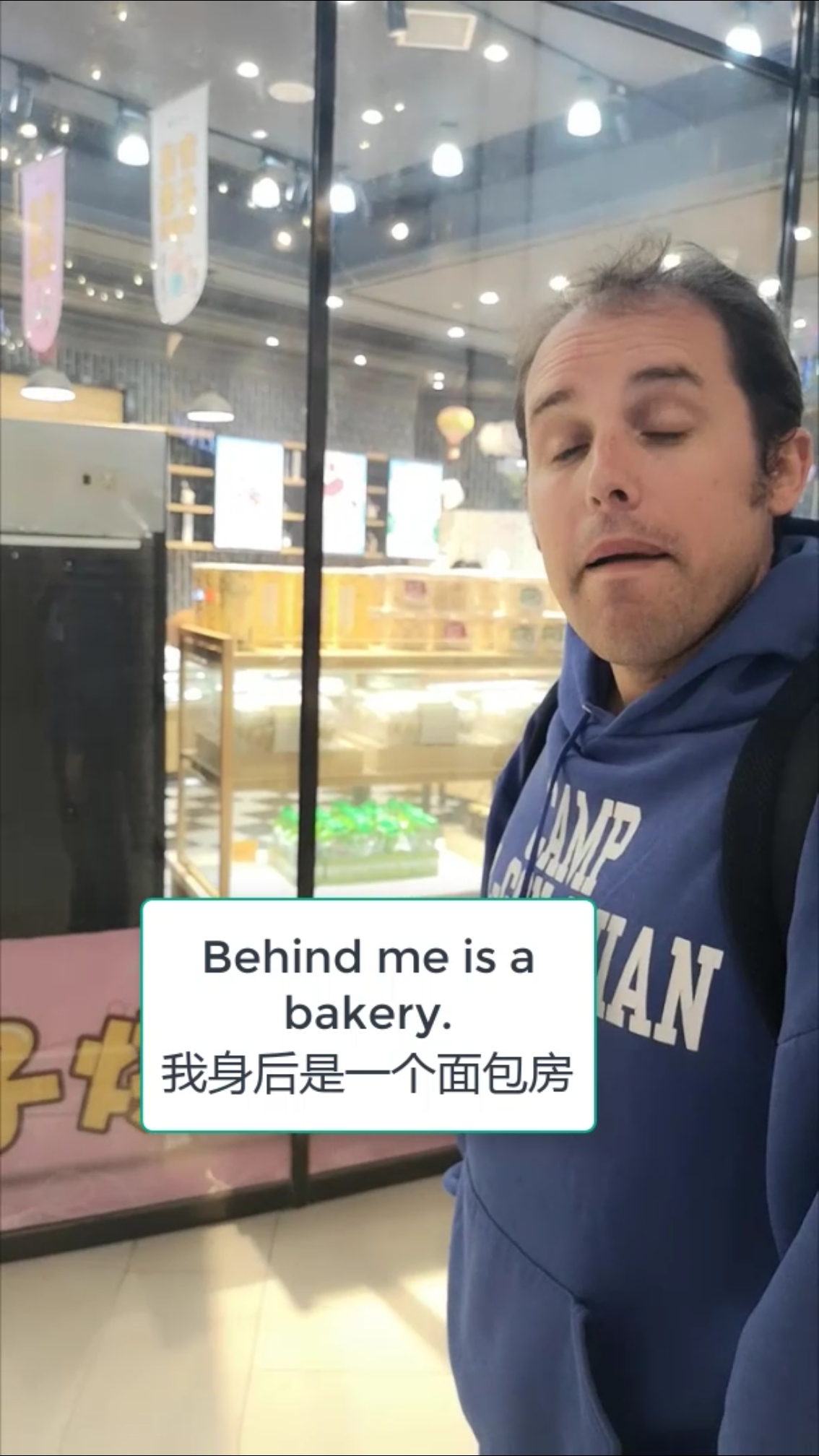 学英语:面包房 #英语#
