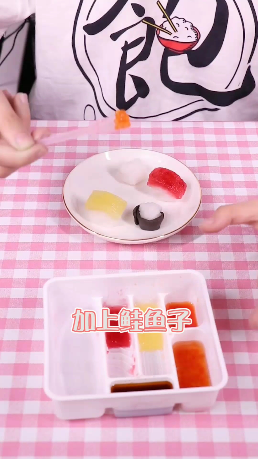 超好玩的食玩寿司,你也想和我一起玩吗?(3)