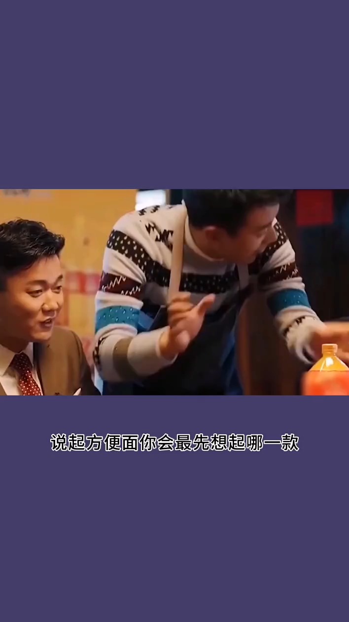 泡面口味这么多,为什么大众偏偏独宠红烧牛肉面?