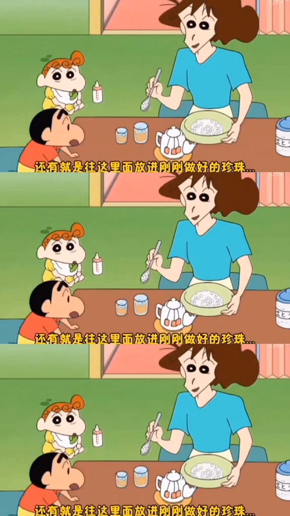 珍珠奶茶的做法