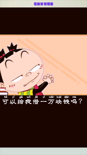 #影视搞笑配音#用记录生活你学会了吗