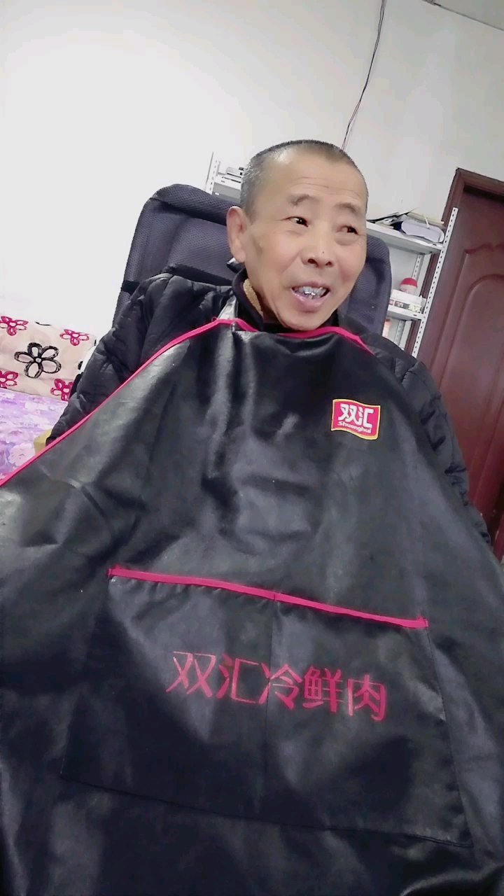 双汇冷鲜肉