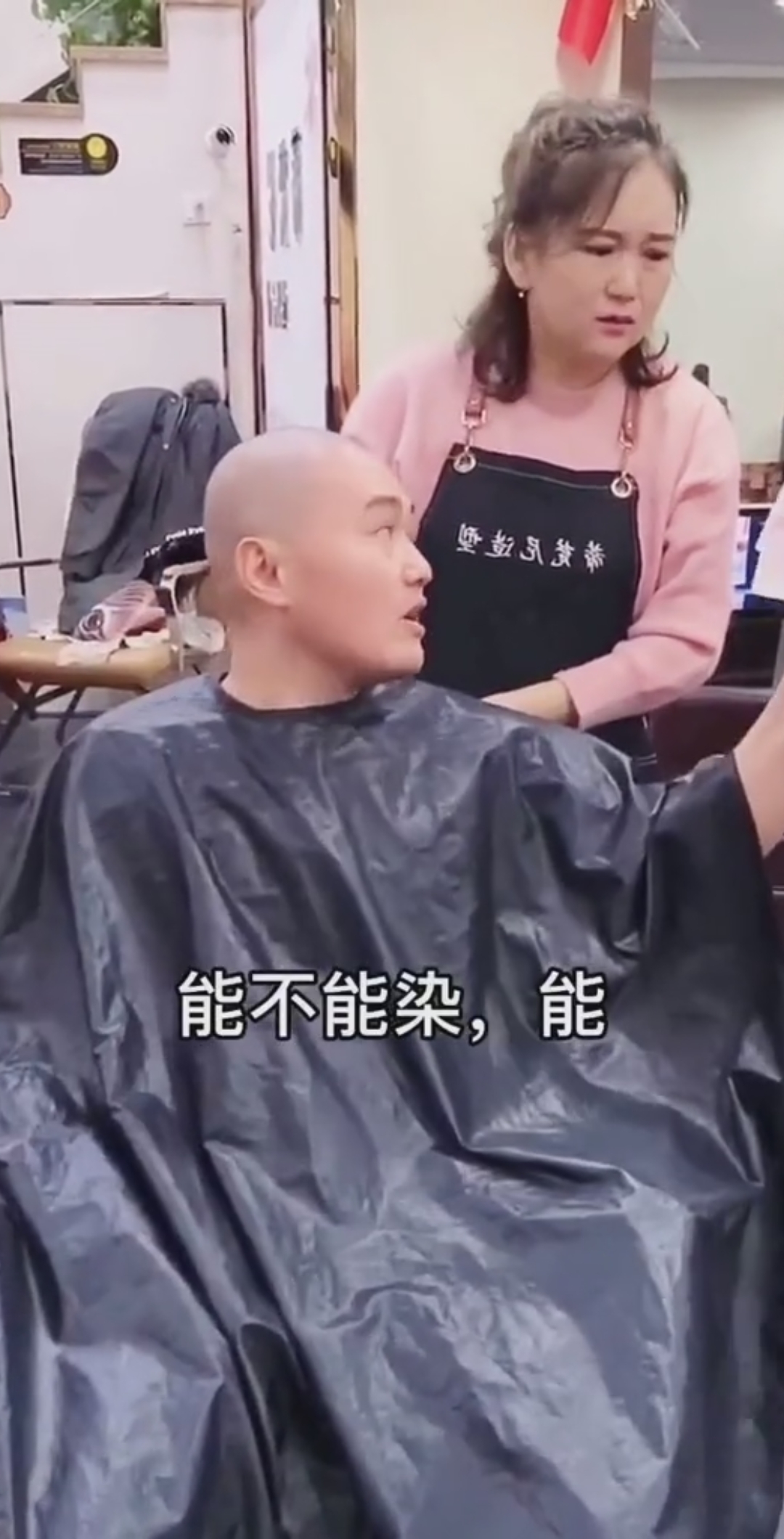 这头型符合你的气质老弟!整的不错!这老板娘太有才了…… 