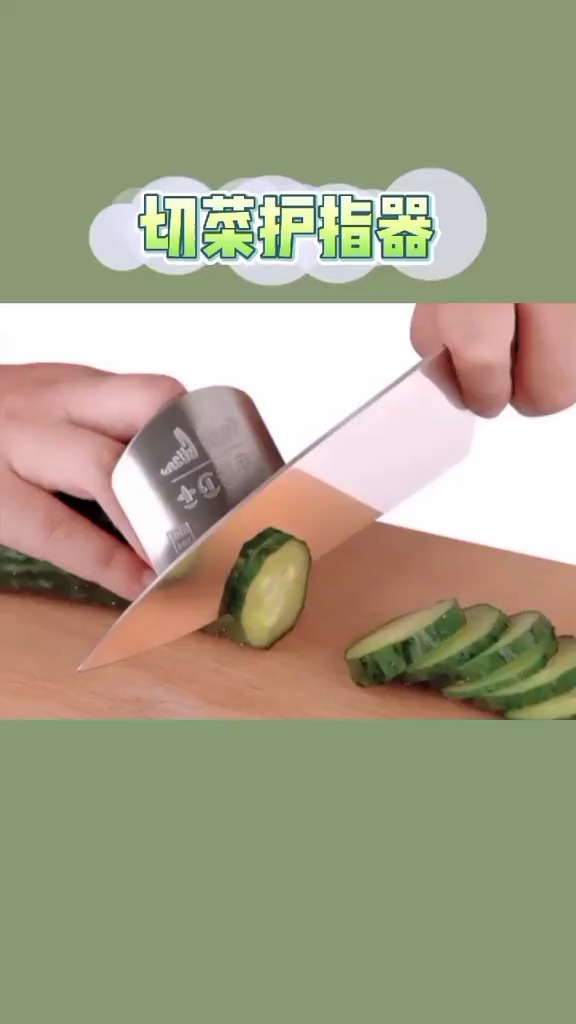 #好物推荐#切菜神器