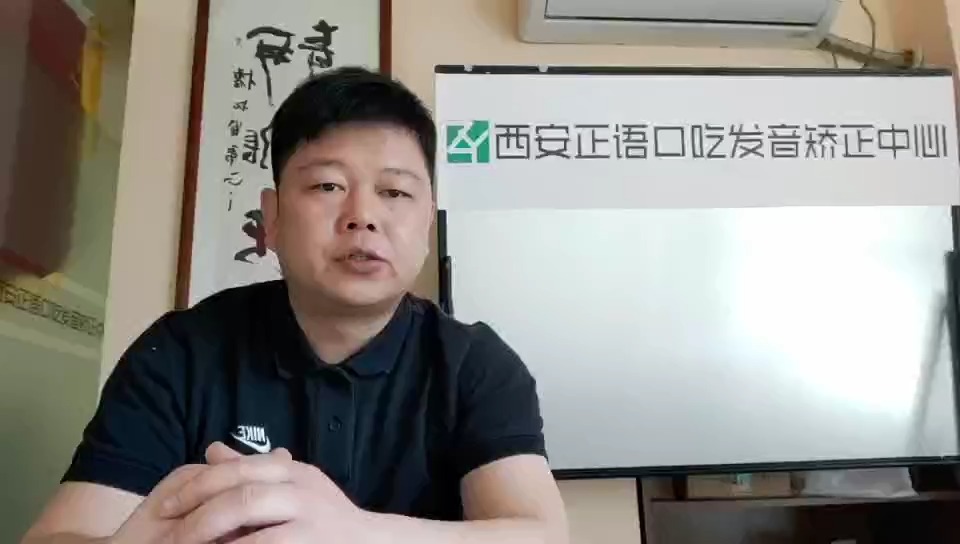 #儿童发音不清楚#西安纠正6岁孩子发音不准_西安纠正儿童gao发dao发音不清楚蛋糕说蛋刀