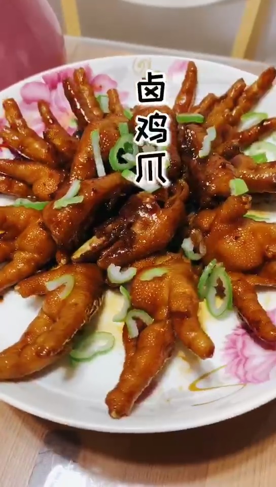 #家常菜#最喜欢吃的卤鸡爪,满满的胶原蛋白,放凉以后更好吃哦