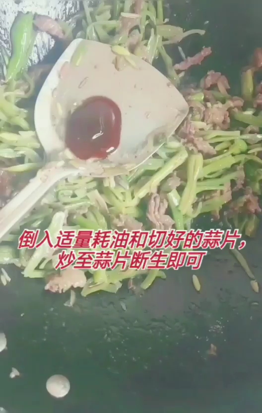 #我的家乡年#芸豆的新炒法～超级简单[飞吻R] 下饭的芸豆炒牛肉丝