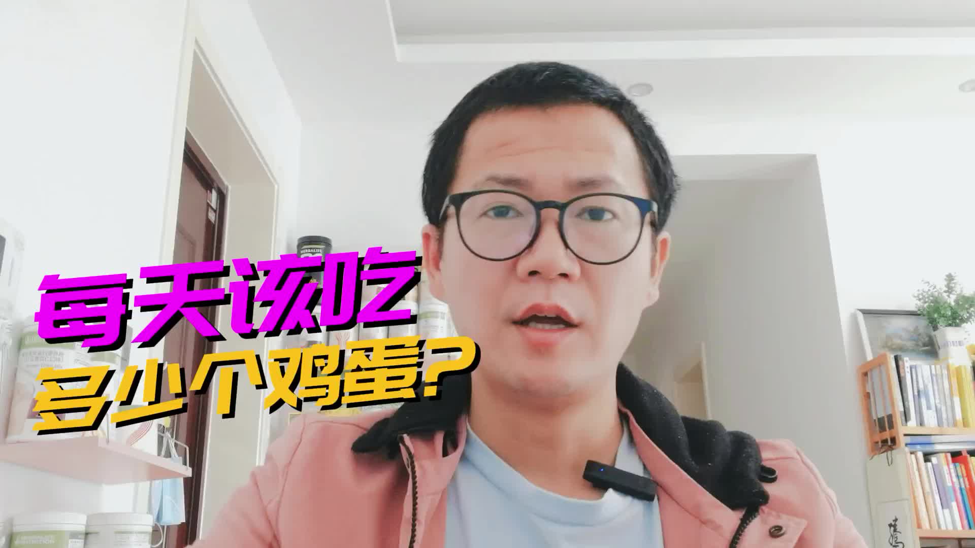 健康的成年人每日食用1个鸡蛋足矣,最多也不要超过2个!