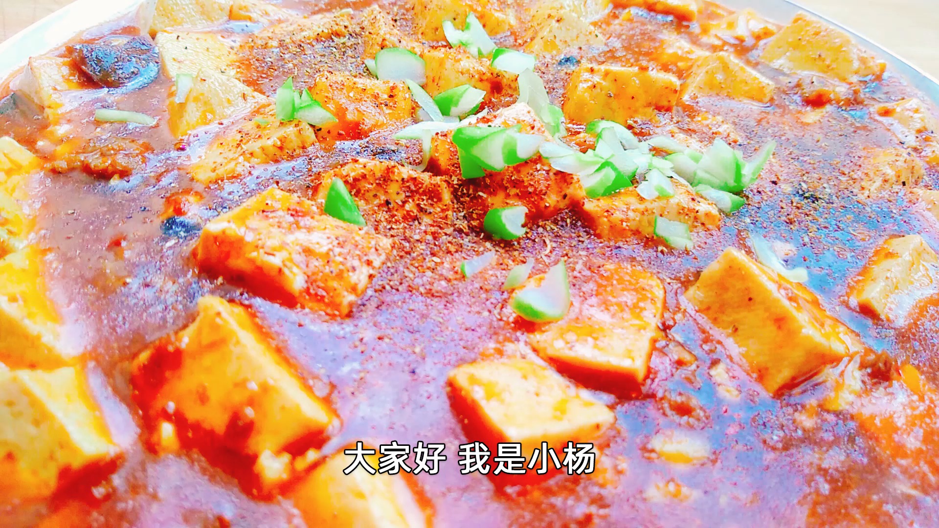 #麻婆豆腐的做法#川菜经典麻婆豆腐传统做法,简单下饭菜,技巧方法不保留