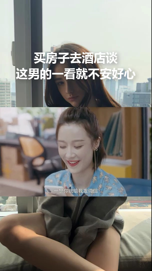 #好看电影#
