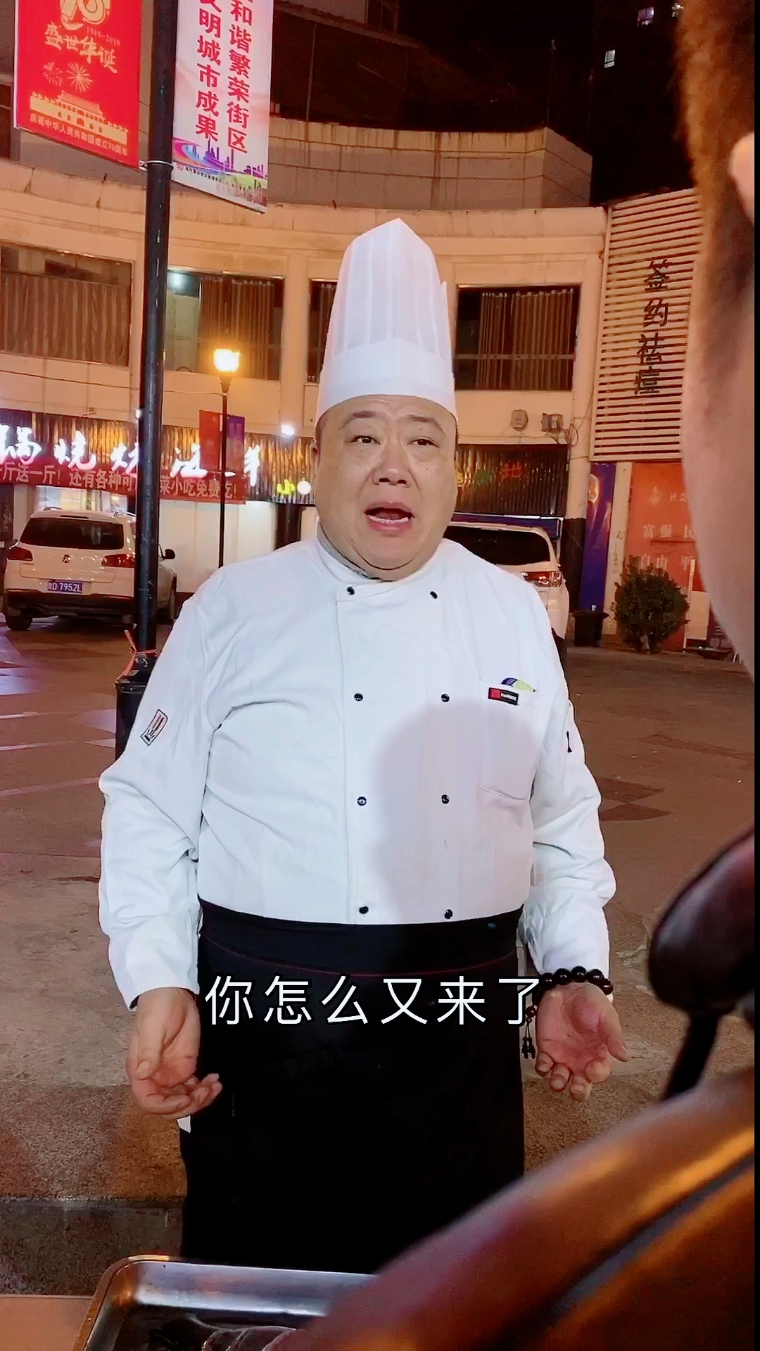 厨师长有失恋了