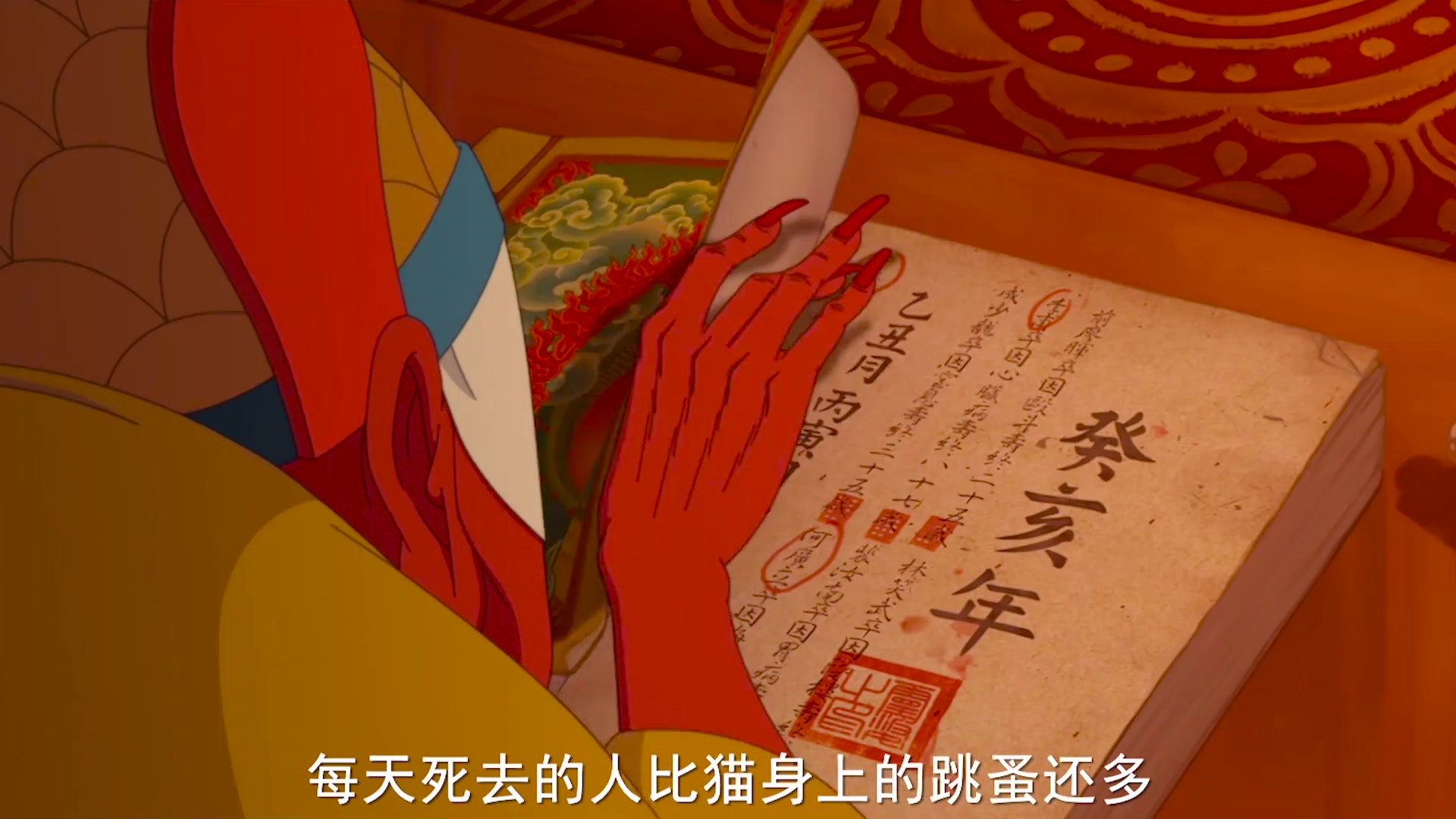 大鱼海棠最经典的桥段,突出现实中很多人生哲理