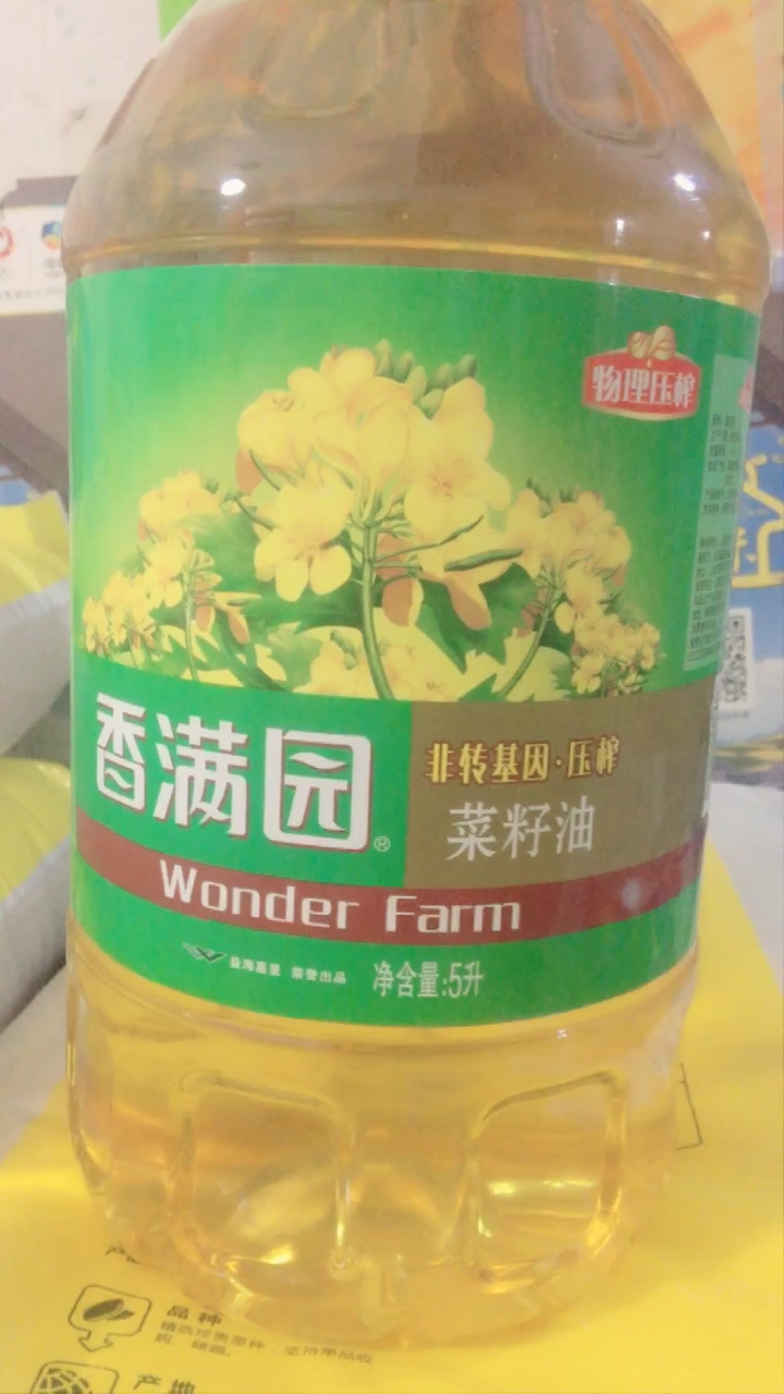 香满园菜籽油 Wonder Farm