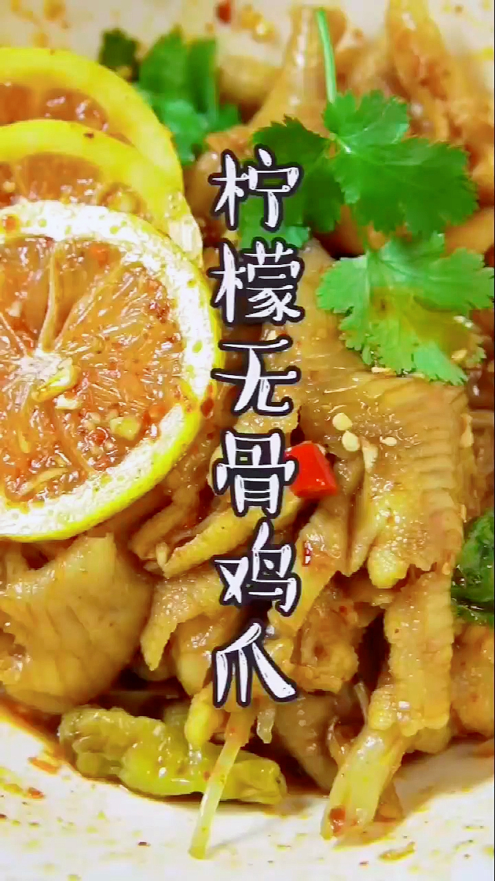 自制酸辣无骨鸡爪,去骨方法也很简单。