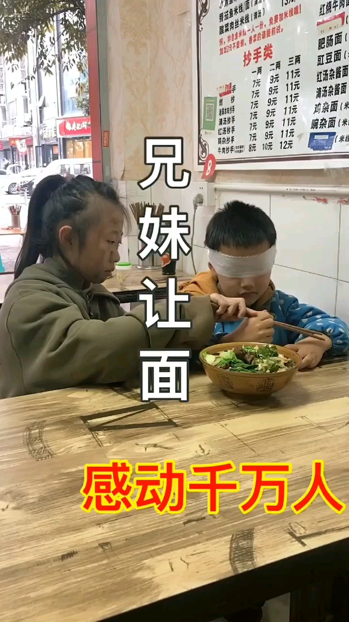 整能量