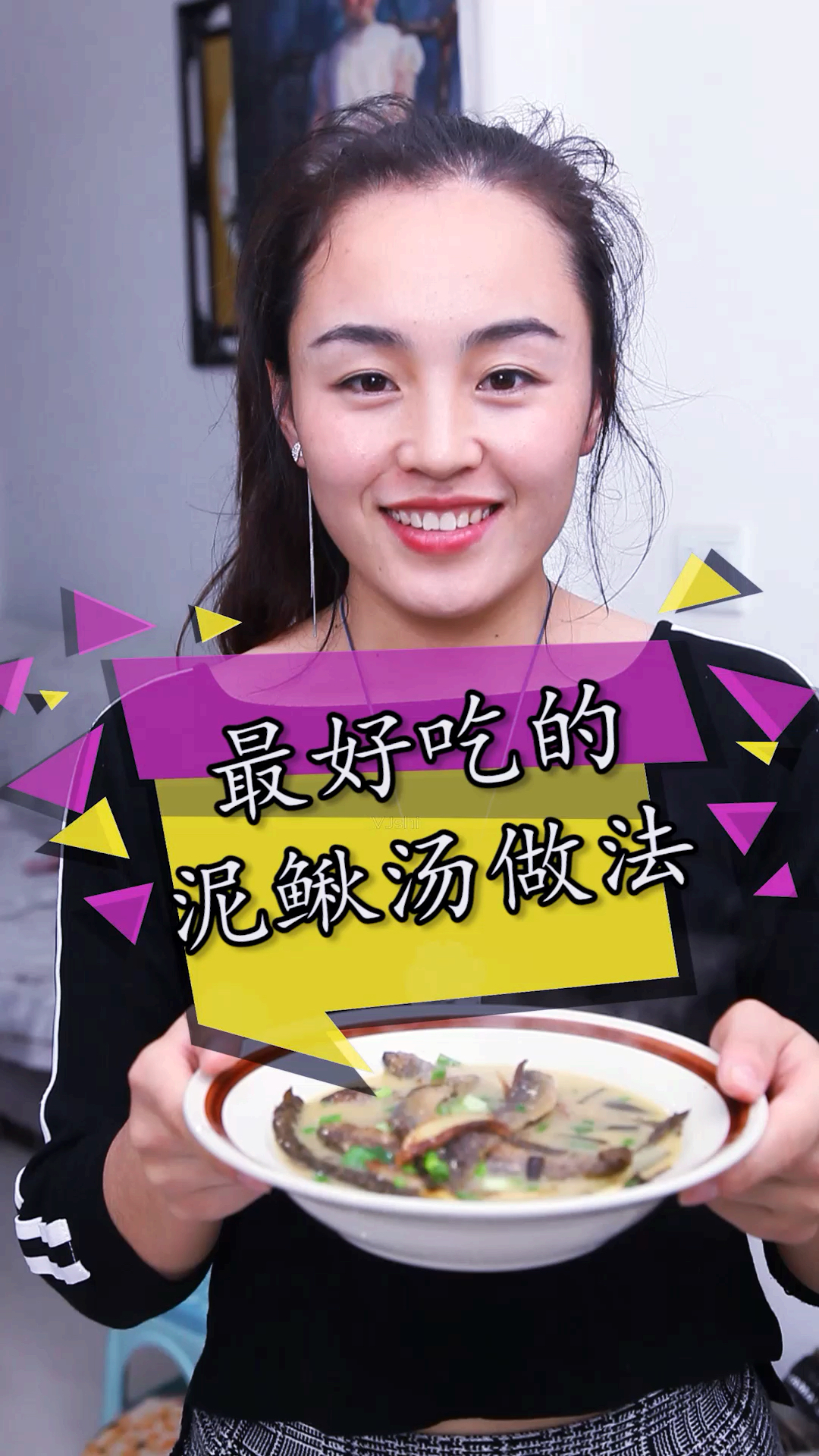 炖汤,我就服泥鳅!汤白如奶,鲜香无比!